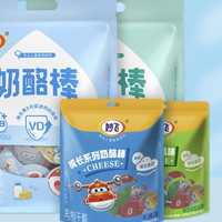 milkfly 妙飞 儿童奶酪棒 500g*2+100g*2