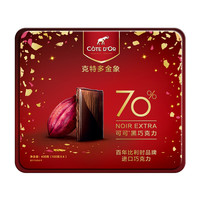 COTE D'OR 克特多金象 70%可可黑巧克力 400g 礼盒装