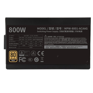 COOLER MASTER 酷冷至尊 G Glod 800W 金牌（90%）非模组ATX电源 800W