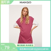 MANGO 芒果 女装连衣裙2021秋冬新款设计感小众连帽棉质卫衣风连衣裙