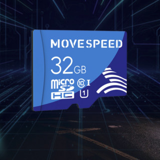 MOVE SPEED 移速 Micro-B存储卡 32GB（UHS-I、U1、A1）
