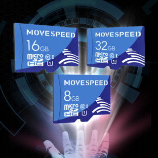 MOVE SPEED 移速 Micro-B存储卡 32GB（UHS-I、U1、A1）