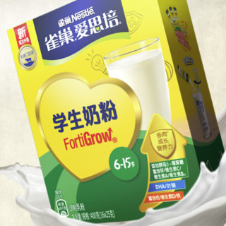 Nestlé 雀巢 爱思培 学生奶粉