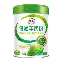 88VIP、小编帮你省1元：yili 伊利 倍畅 羊奶粉 700g+赠175g