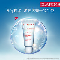 CLARINS 娇韵诗 美白抗初老体验套组—会员体验装