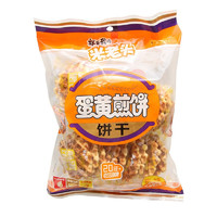 UNCLE POP 米老头 蛋黄煎饼 原味 150g