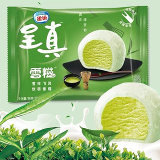 Nestlé 雀巢 呈真 雪糍绿茶冰淇淋