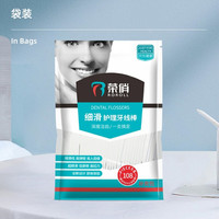ROROLL/荣俏 自动盒装牙线棒强拉力护理洁齿超细牙签便捷家庭装 1袋装（108支)