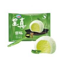 Nestlé 雀巢 呈真 雪糍绿茶冰淇淋 32g*10袋