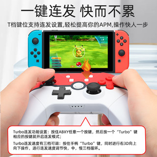 Nintendo 任天堂 游戏手柄 无线蓝牙pro游戏机连发国行steam原装怪物猎人限定ns动森joycon配件小lite电脑版PC充电国产