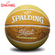 SPALDING 斯伯丁 7号标准篮球 84-450Y