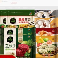 bibigo 必品阁 韩式王饺子多口味组合 牛肉1+王水饺2+煎饺4