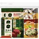 PLUS会员：bibigo 必品阁 韩式王饺子多种口味组合 香菜牛肉*2+玉米+泡菜+汤圆*2+煎饺*2