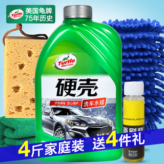 龟牌汽车洗车液水蜡泡沫清洁清洗剂专用强力去污上光蜡水白车镀膜