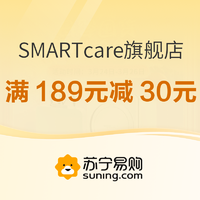 促销活动：苏宁国际 SMARTcare旗舰店 母婴囤货限时抢先购