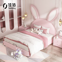佳佰 儿童公主兔子床 少女粉色皮床+床垫 1.5*2m
