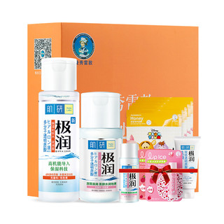 Hada Labo 肌研 极润保湿护肤套装 (浓润型化妆水170ml+乳液90ml)