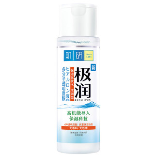 Hada Labo 肌研 极润保湿护肤套装 (浓润型化妆水170ml+乳液90ml)