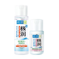 Hada Labo 肌研 极润保湿护肤套装 (浓润型化妆水170ml+乳液90ml)