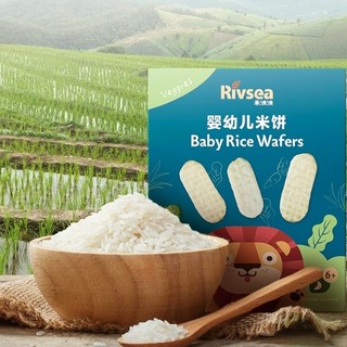 Rivsea 禾泱泱 婴幼儿米饼 国产版 蔬菜味 32g*2盒+原味 32g*3盒
