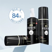 蔓迪 米诺地尔酊 60ml*3瓶「疗程装」