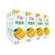 汇源 果汁 橙汁250ml*16盒
