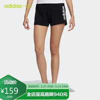adidas 阿迪达斯 官网neo女装夏季运动短裤GP5566 A2XL