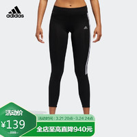 adidas 阿迪达斯 官网女装跑步运动加厚紧身裤CZ8095 黑色/白 A/XS