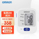OMRON 欧姆龙 便携上臂式电子血压计家用HEM-7122日本原装医用级精准智能加压血压测量仪