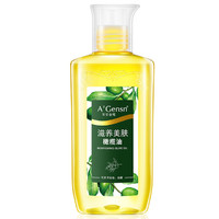 A’Gensn 安安金纯 橄榄油 105ml