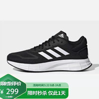 adidas 阿迪达斯 男子 跑步系列 DURAMO 10 运动 跑步鞋 GW8336 42码UK8码