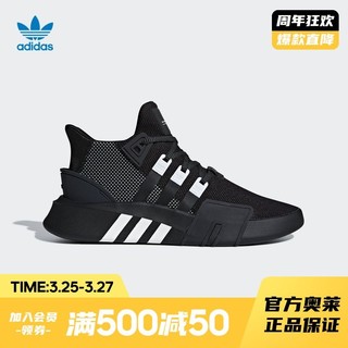 adidas 阿迪达斯 三叶草EQT BASK ADV男女情侣款经典运动鞋BD7772