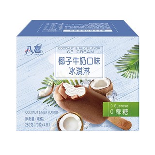 BAXY 八喜 0蔗糖 冰淇淋 椰子牛奶口味 280g