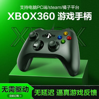 适用微软xbox360游戏手柄有线usb