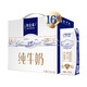 MENGNIU 蒙牛 特仑苏 纯牛奶 250ml*16