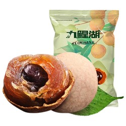 九鲤湖 农家桂圆干 500g