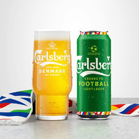 移动端：Carlsberg 嘉士伯 特醇拉格啤酒500ml*18罐整箱装(新老包装随机发货)中秋节送礼