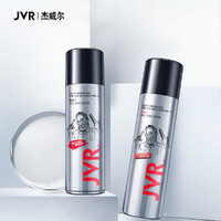 JVR 杰威尔 专业男士定型塑型发胶喷雾干胶4件套装自然头发造型男女清香