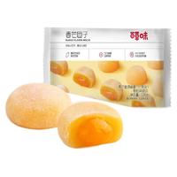 Be&Cheery 百草味 团子组合装 3口味 120g*3袋（抹茶味+芒果味+草莓味）