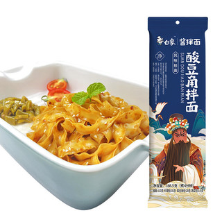 BAIXIANG 白象 酸豆角拌面 166.5g