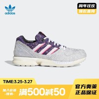 adidas 阿迪达斯 官网三叶草ZX 5000男女经典运动鞋FZ4410