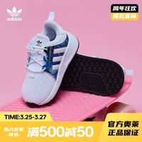 adidas 阿迪达斯 官网三叶草X_PLR EL I婴童经典运动学步鞋EE7389