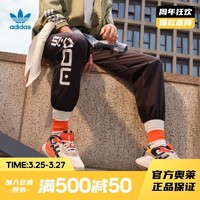 adidas 阿迪达斯 官网 adidas 三叶草 SYMBOL TP 新款男装运动裤H13504