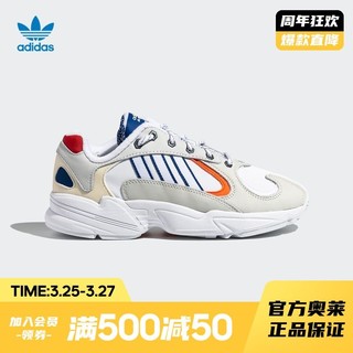 adidas 阿迪达斯 三叶草YUNG-1男子经典「大魔王」复古老爹鞋FW5253