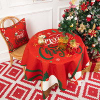 橙色回忆 圣诞系列 北欧印花桌布 100*140cm 彩带款