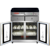 Shentop 圣托 YTP280-N1 立式消毒柜 280L