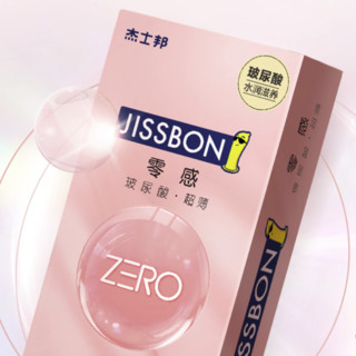 jissbon 杰士邦 安全套套装(零感玻尿酸5只+3D大颗粒2只+零感超薄沁润2只)