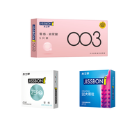 jissbon 杰士邦 安全套套装(零感玻尿酸5只+3D大颗粒2只+零感超薄沁润2只)