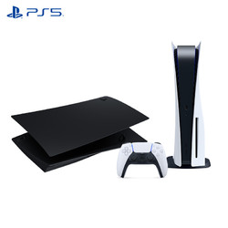 SONY 索尼 PS5 PlayStation5光驱版&黑色背盖