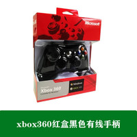 XBOX 游戏手柄 微软原装Xbox One手柄 XBOXONES版无线蓝牙限定版XBOX360支持电脑 XBOX360有线手柄黑(PC/360)